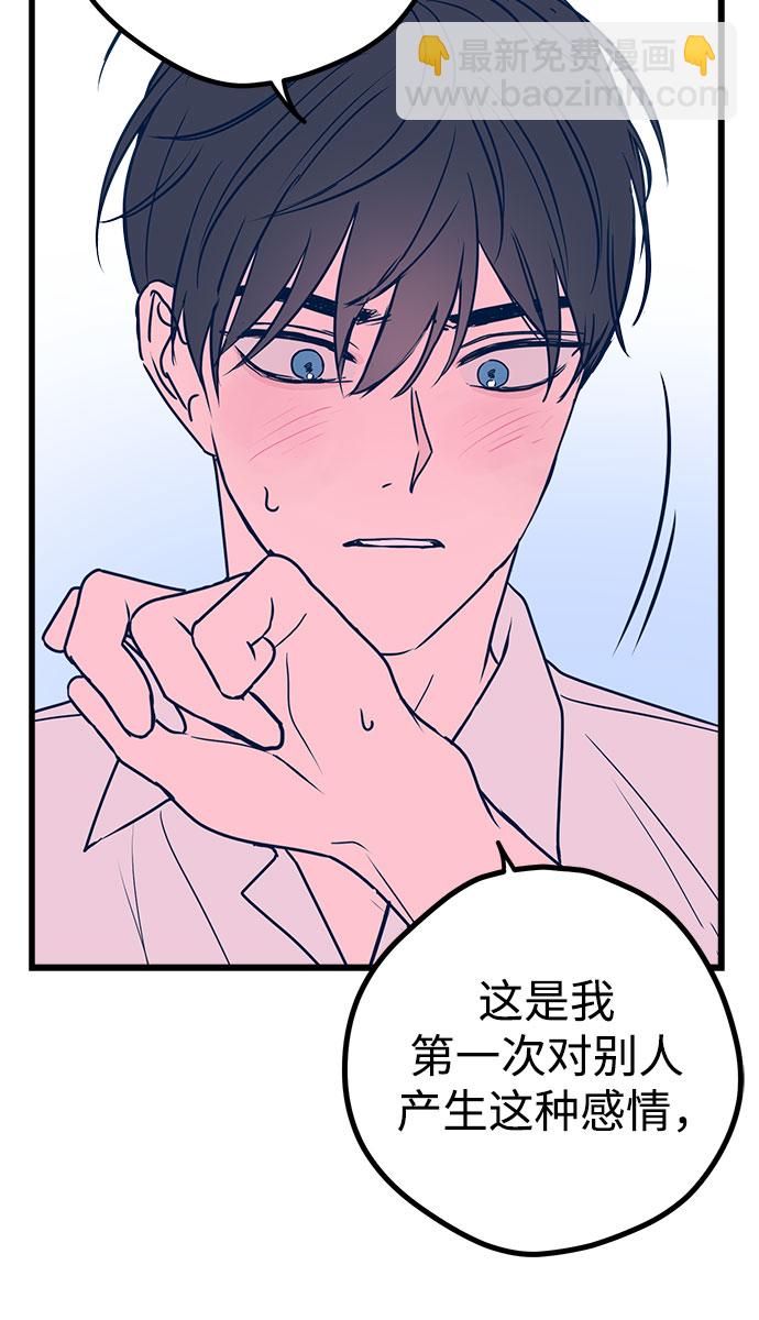 第7话75