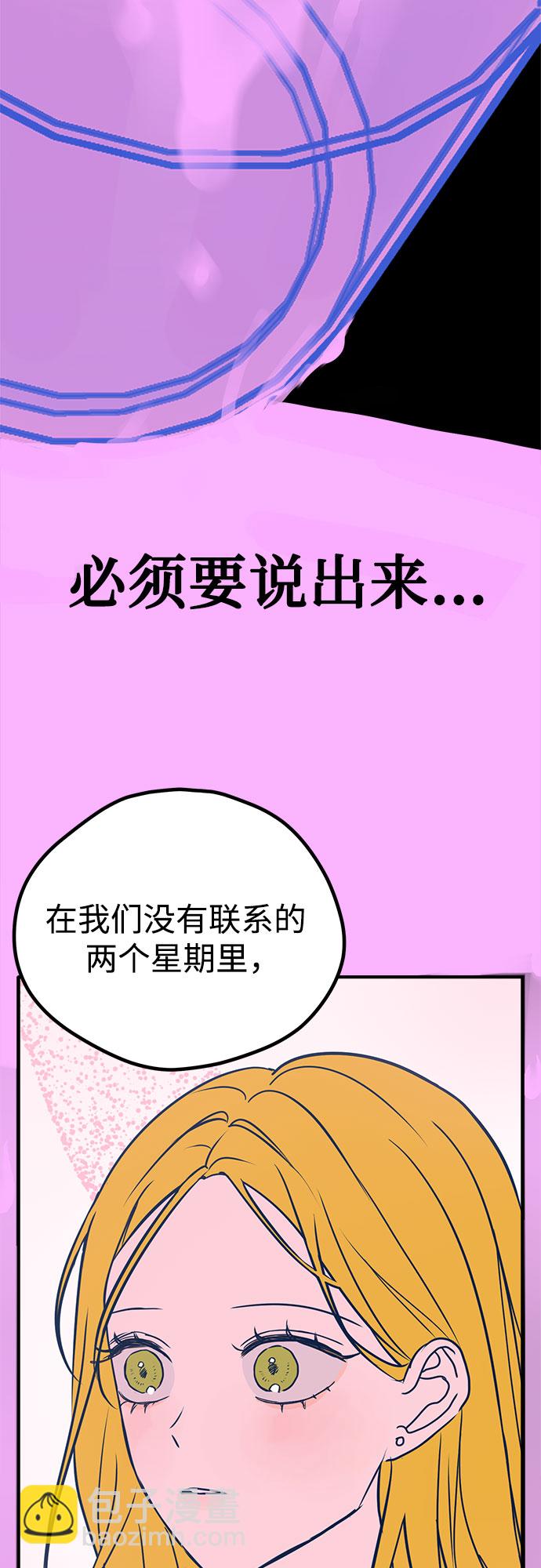 第7话79