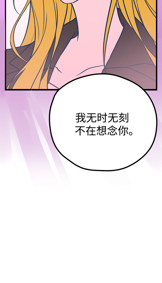 第7话80