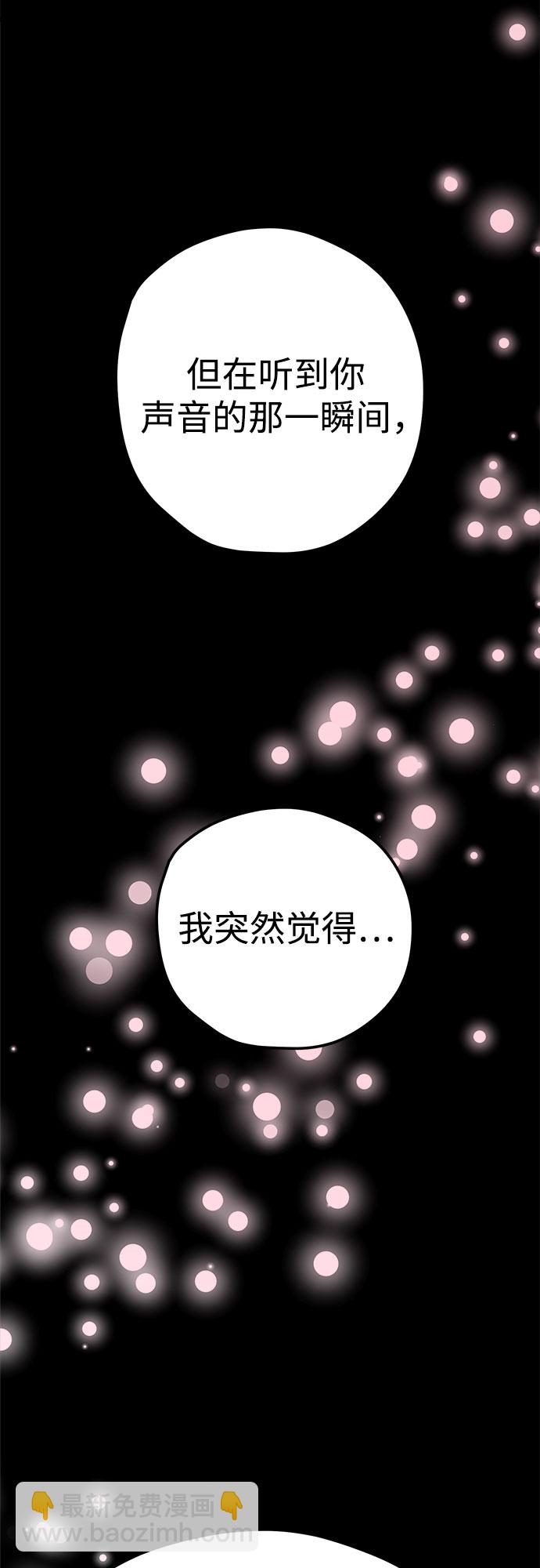 第7话82
