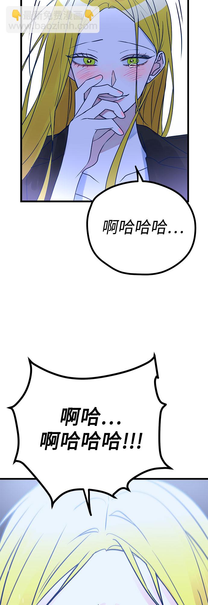 第7话93