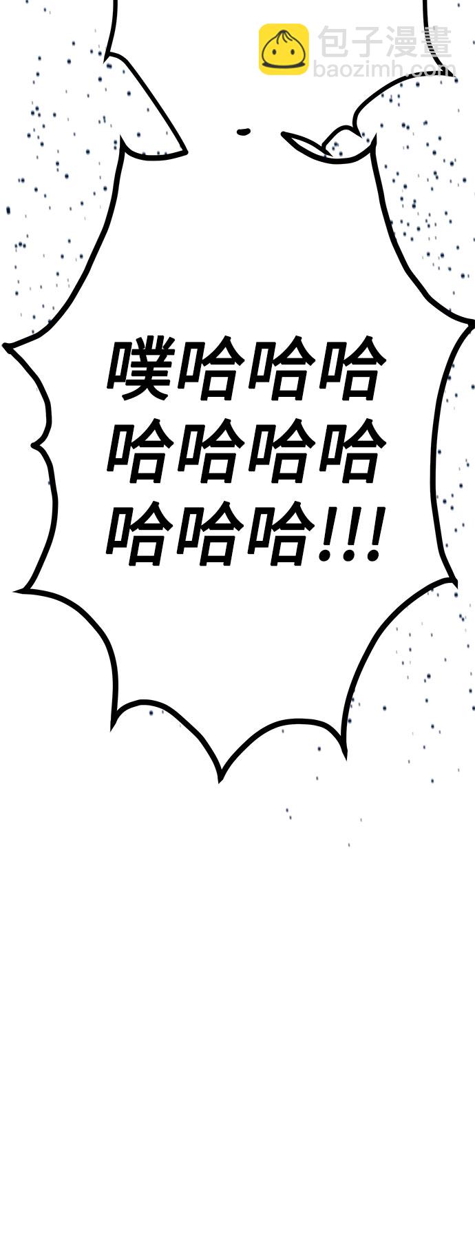 第7话95