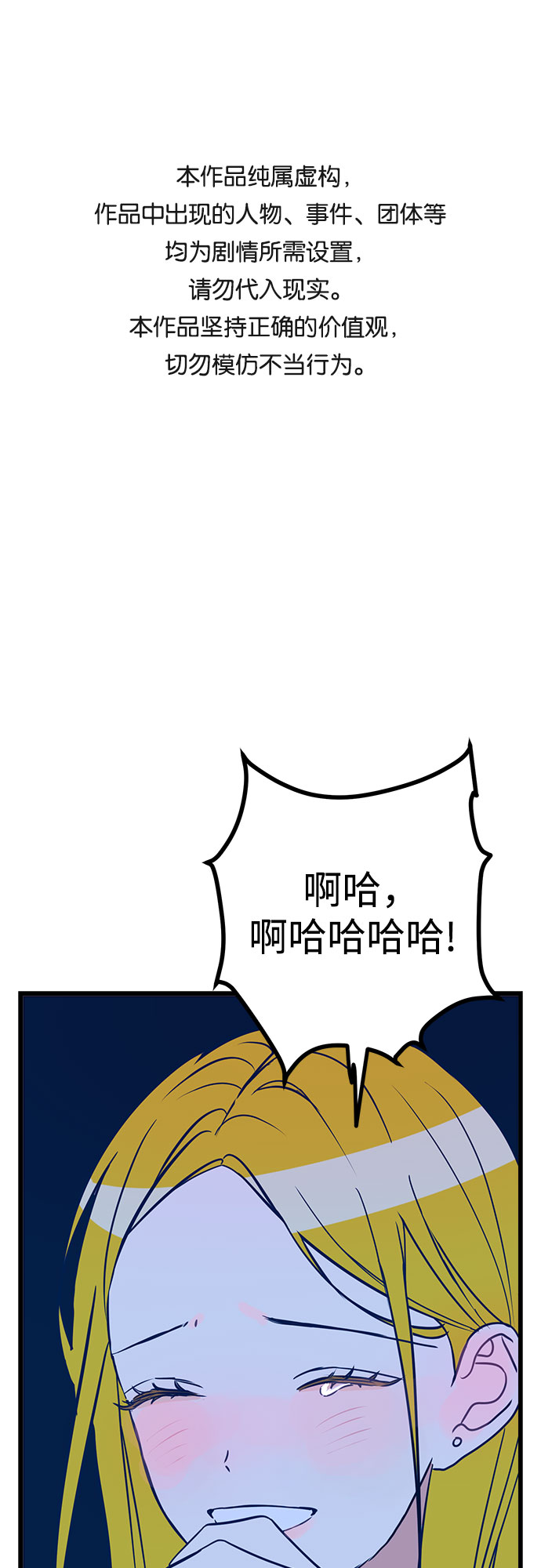 第8话0