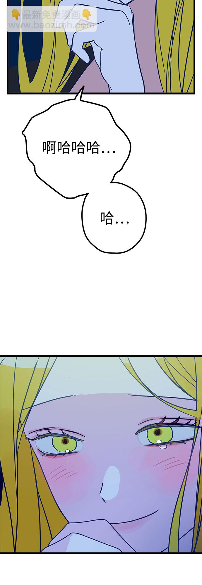 第8话1