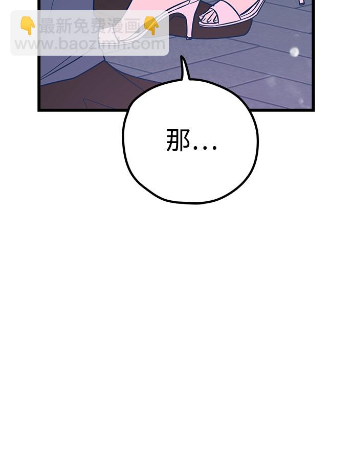 第8话10