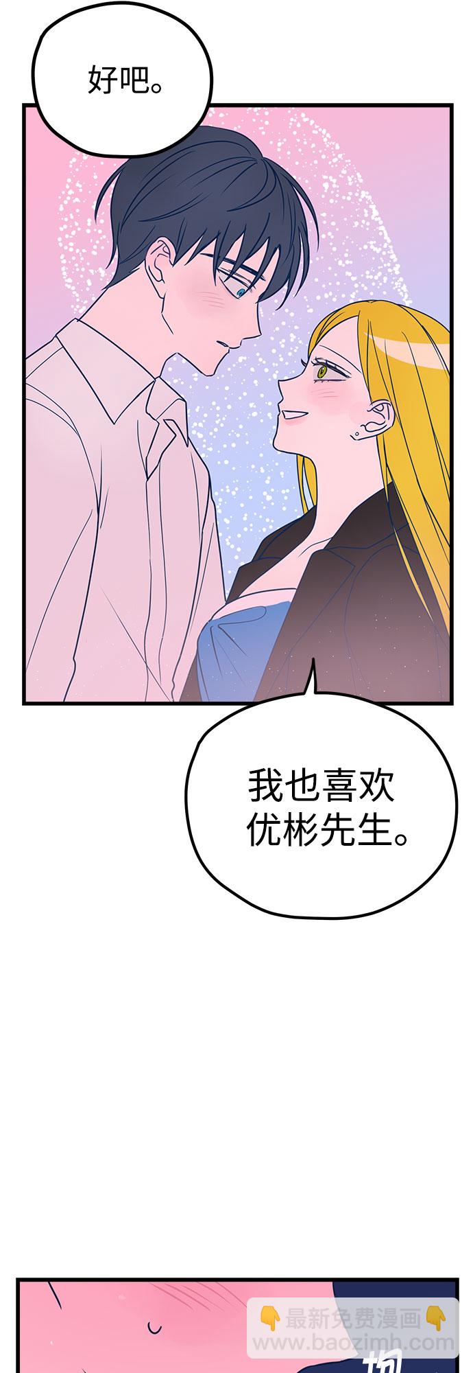 第8话11