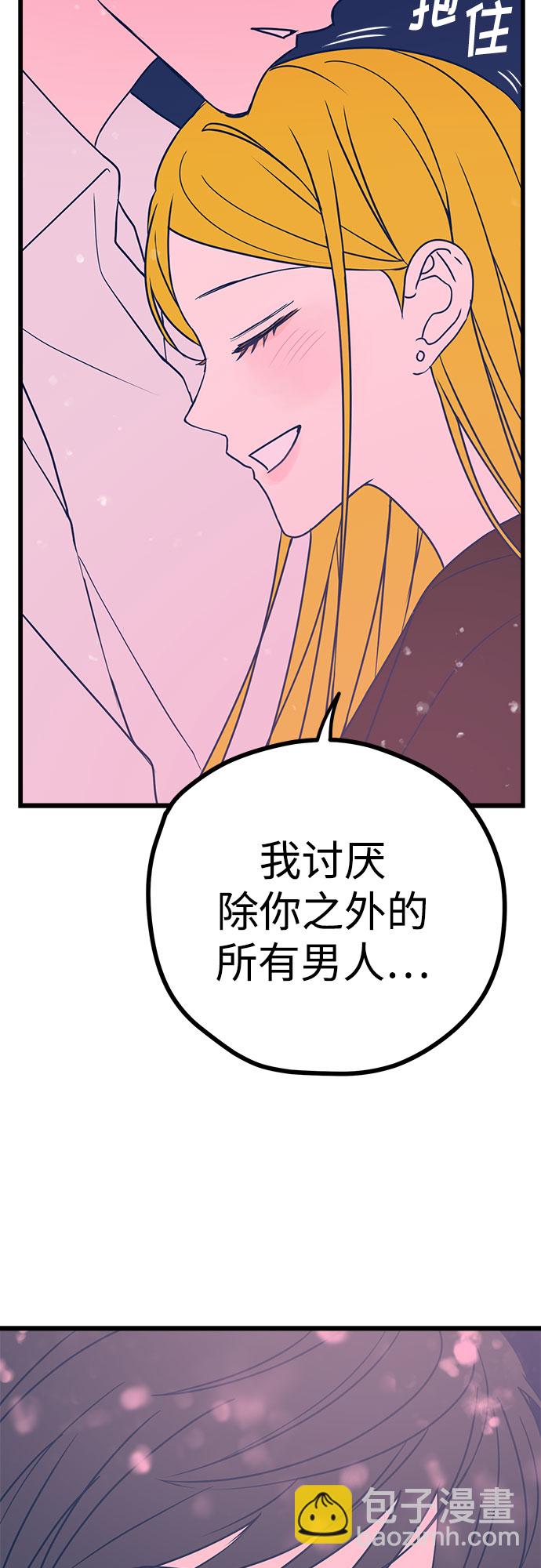 第8话12