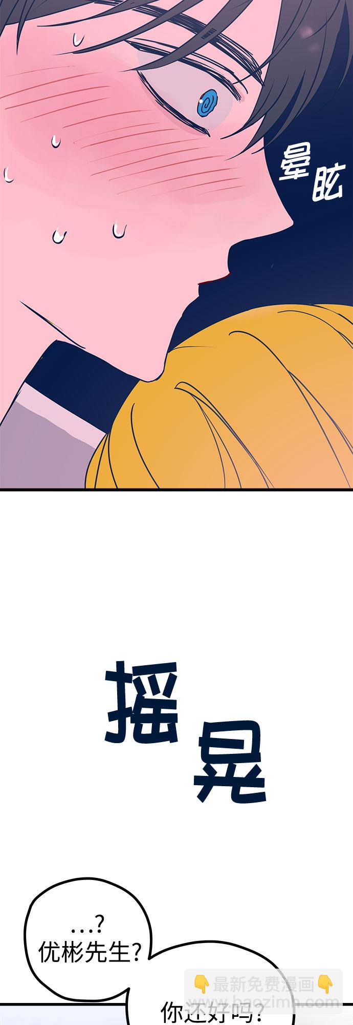 第8话13