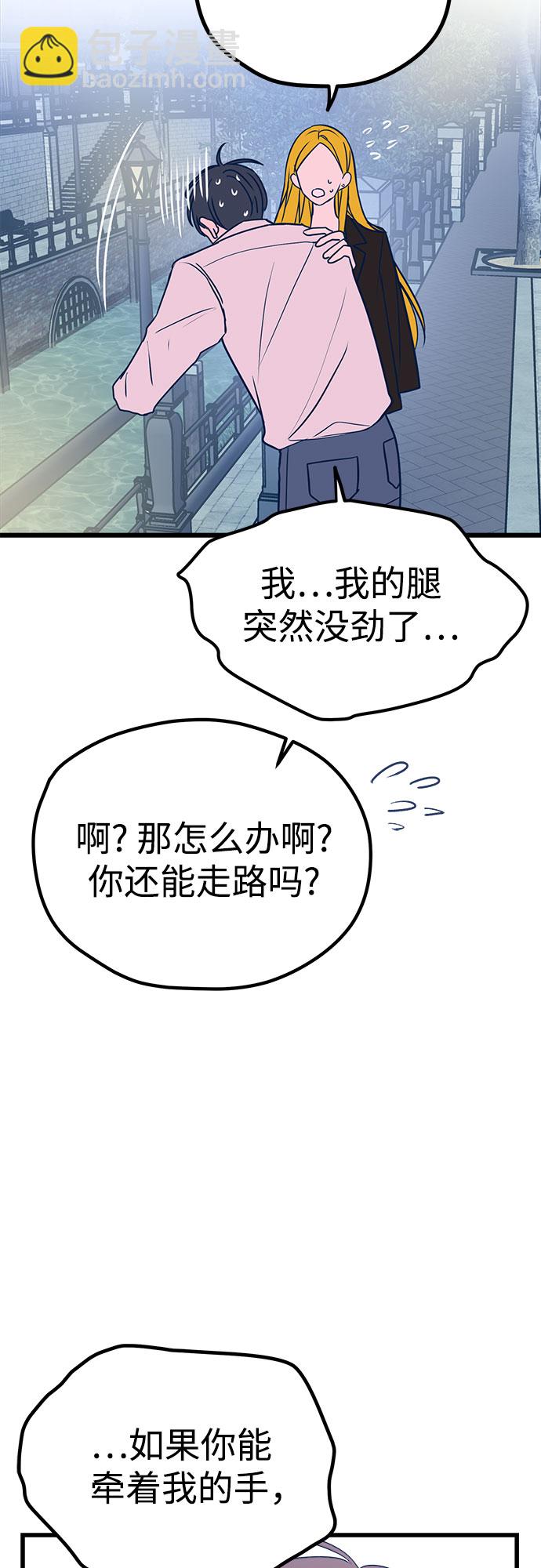 第8话14