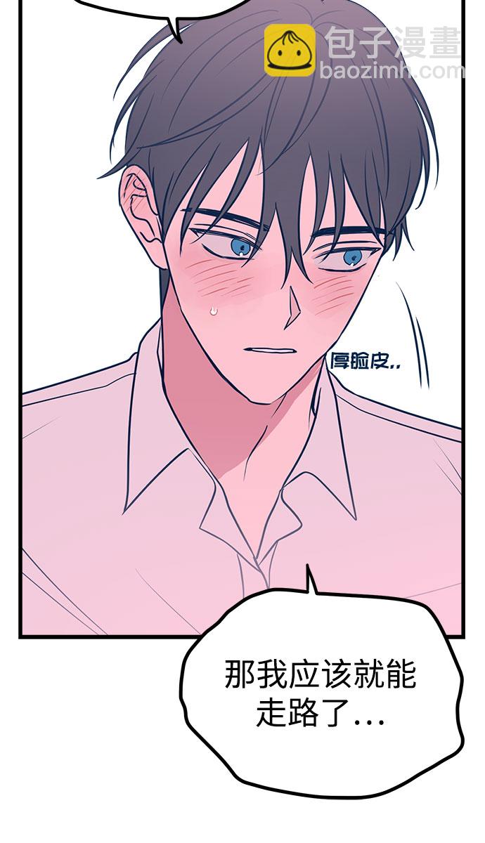 第8话15