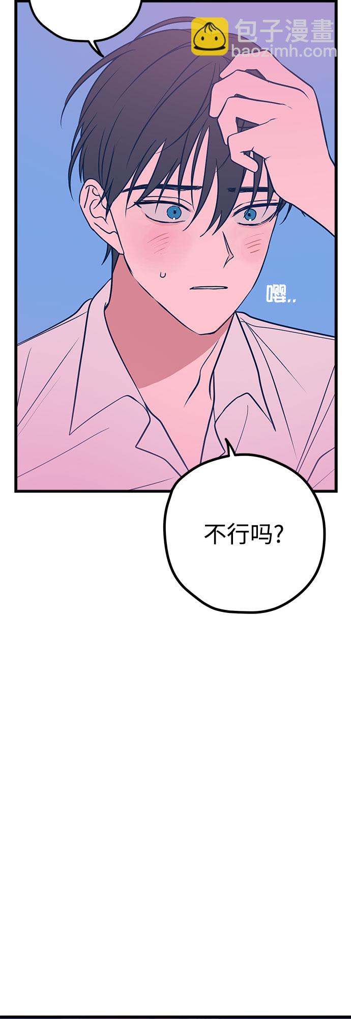 第8话17