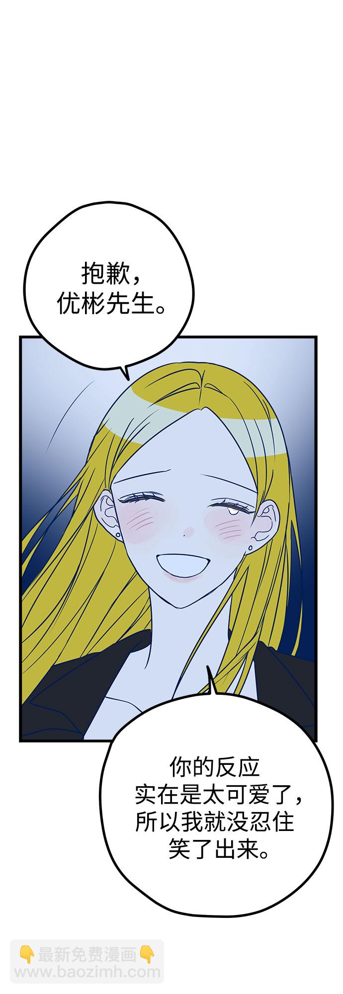 第8话2