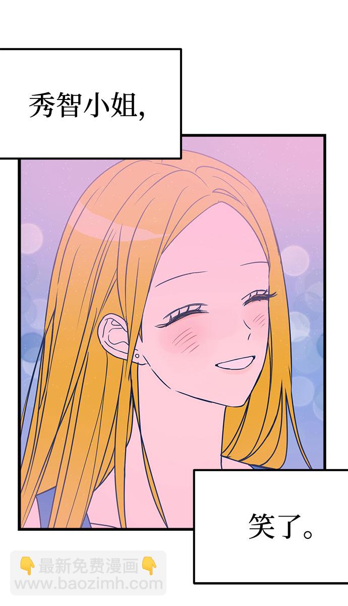 第8话20
