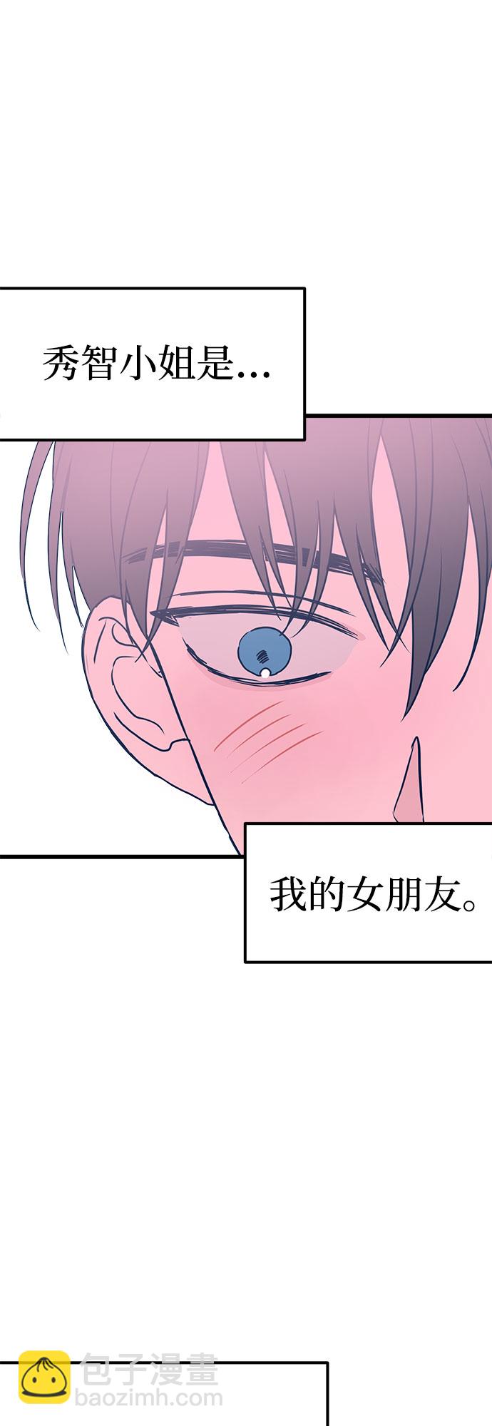第8话21
