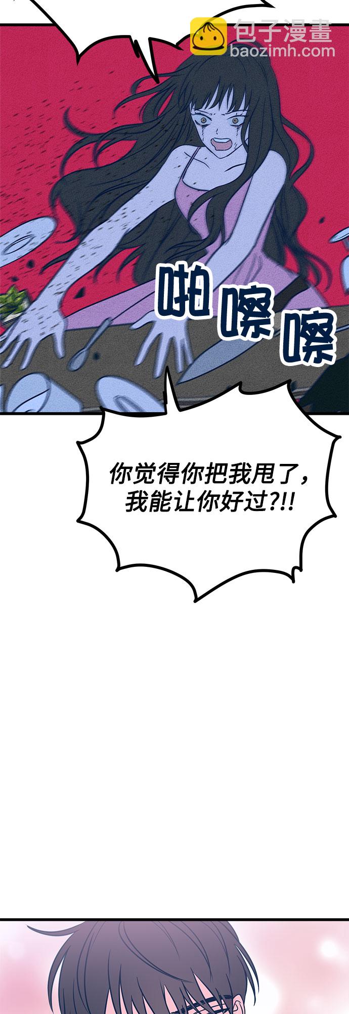 第8话29