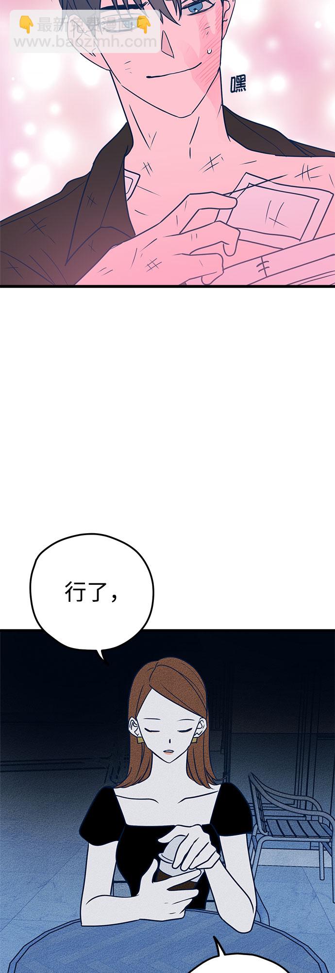 第8话30