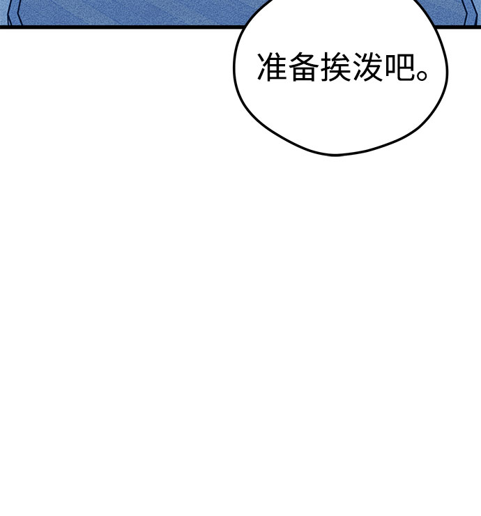 第8话31