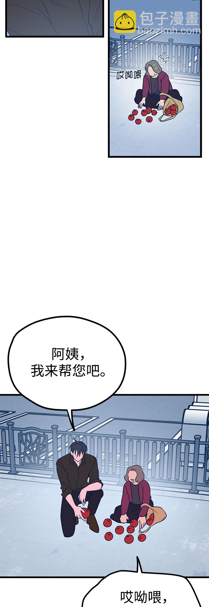 第8话33