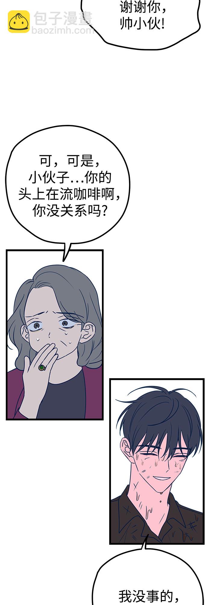 第8话34