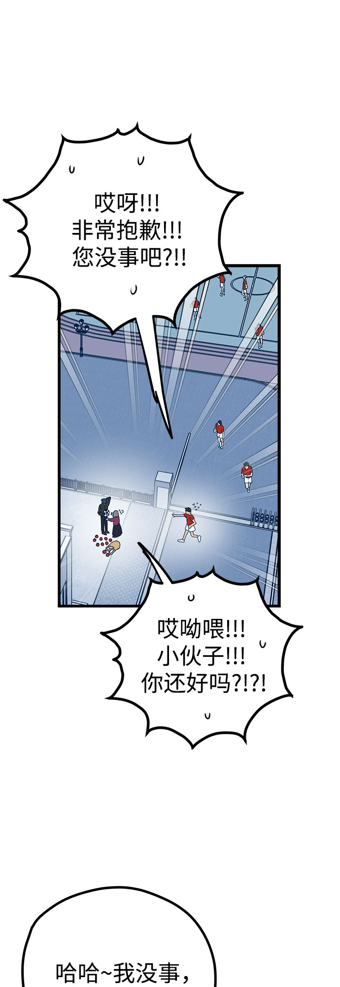 第8话37