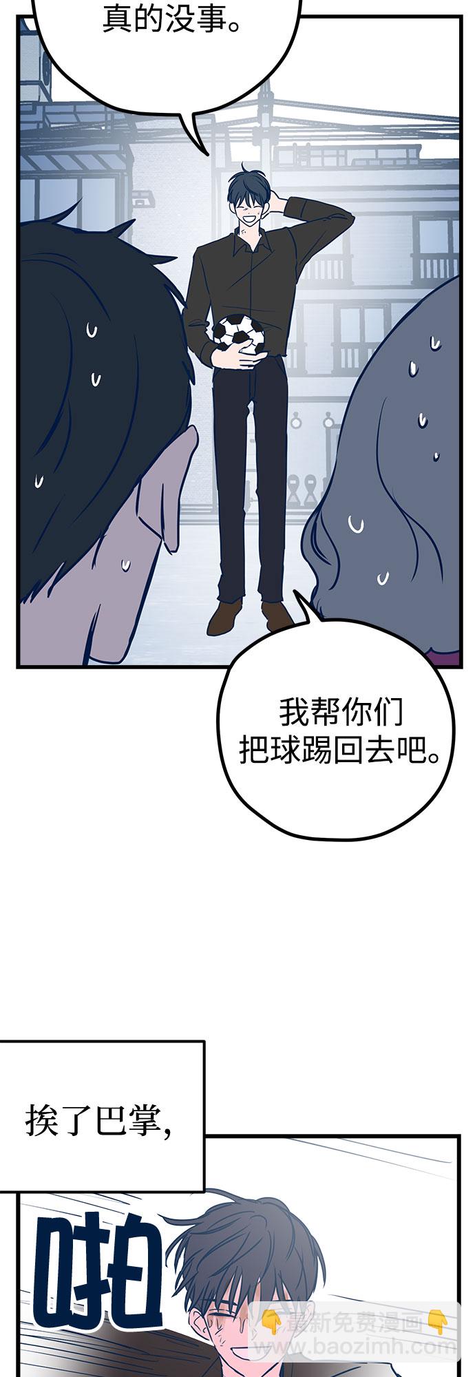 第8话38