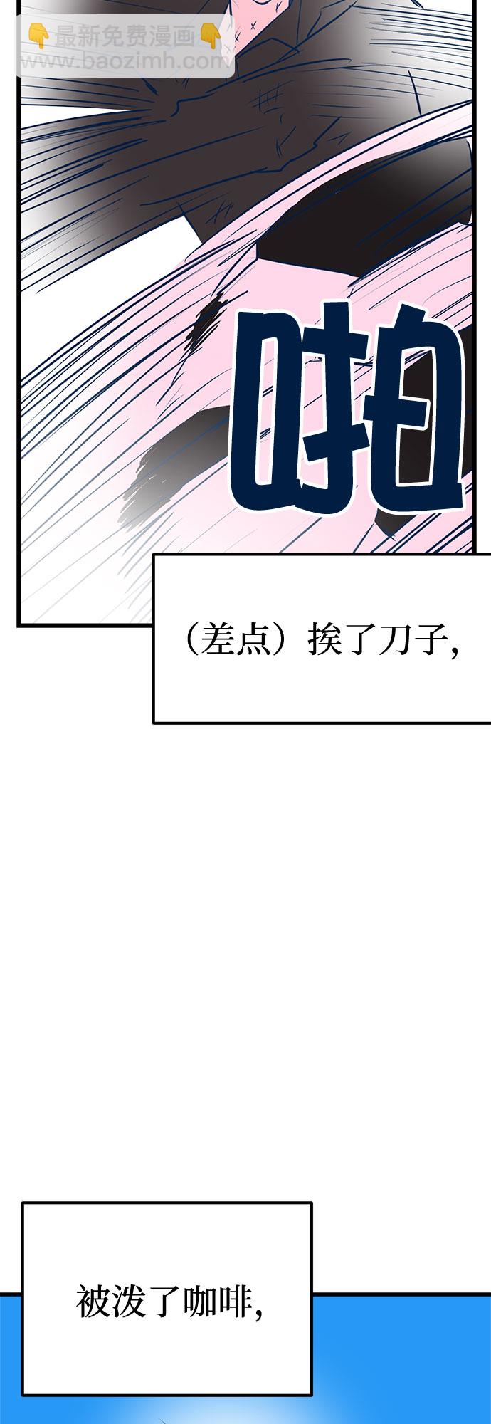 第8话39