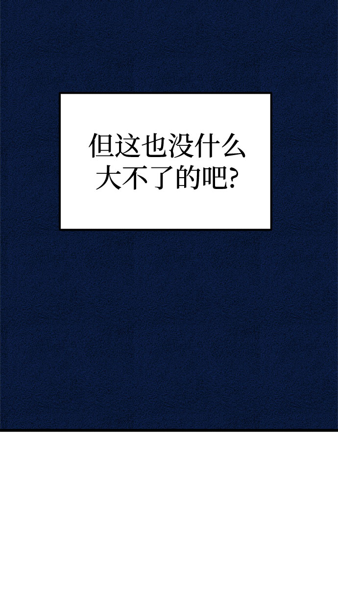 第8话41