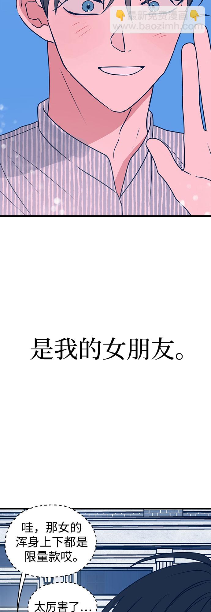 第8话45