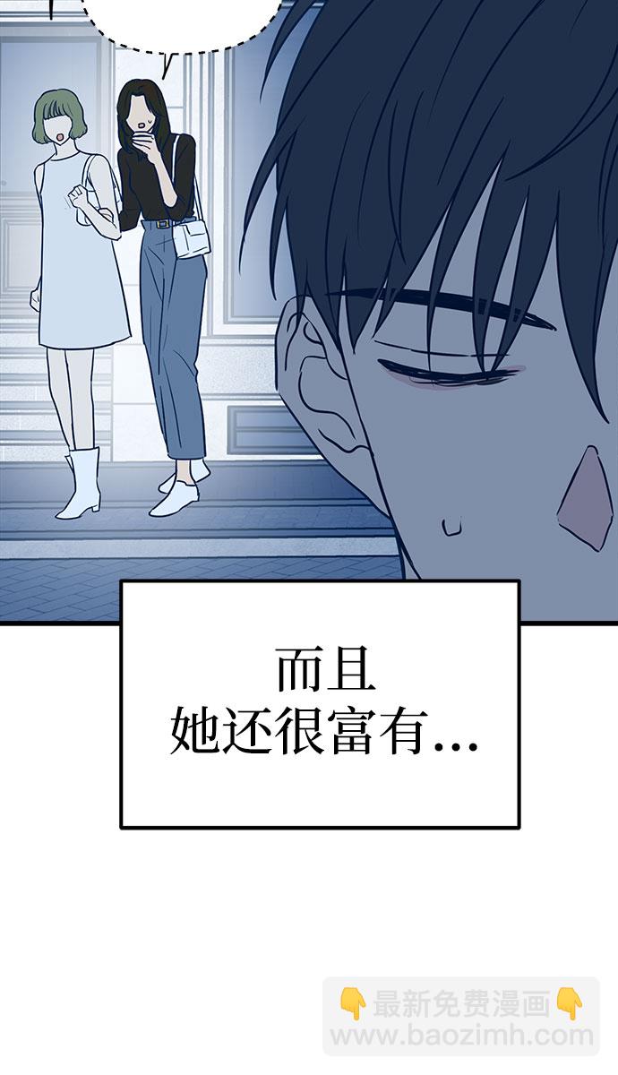 第8话46