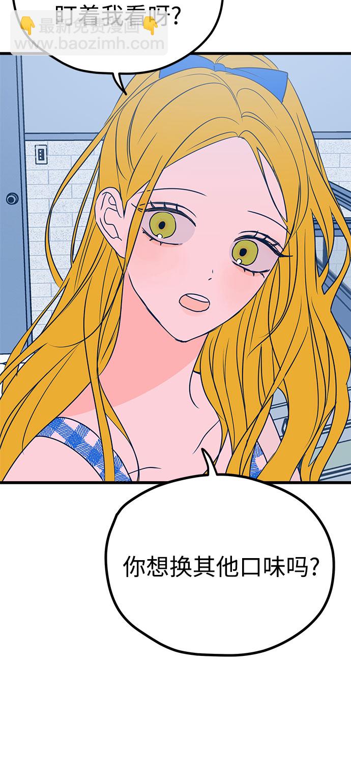 第8话53