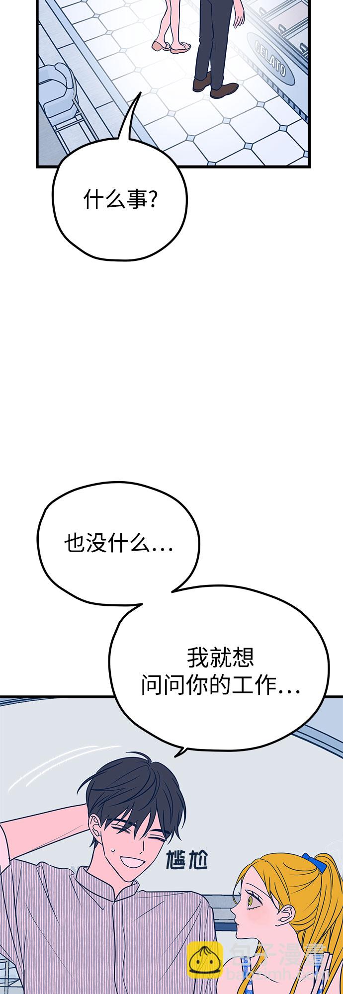 第8话55
