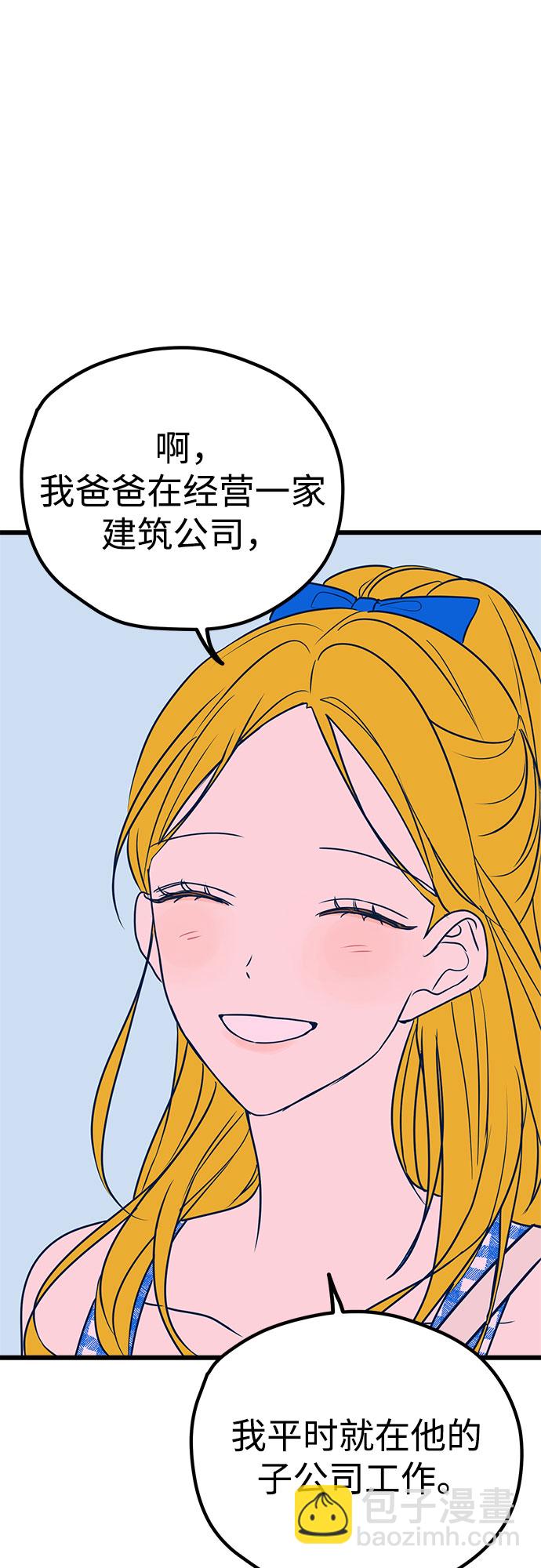 第8话57