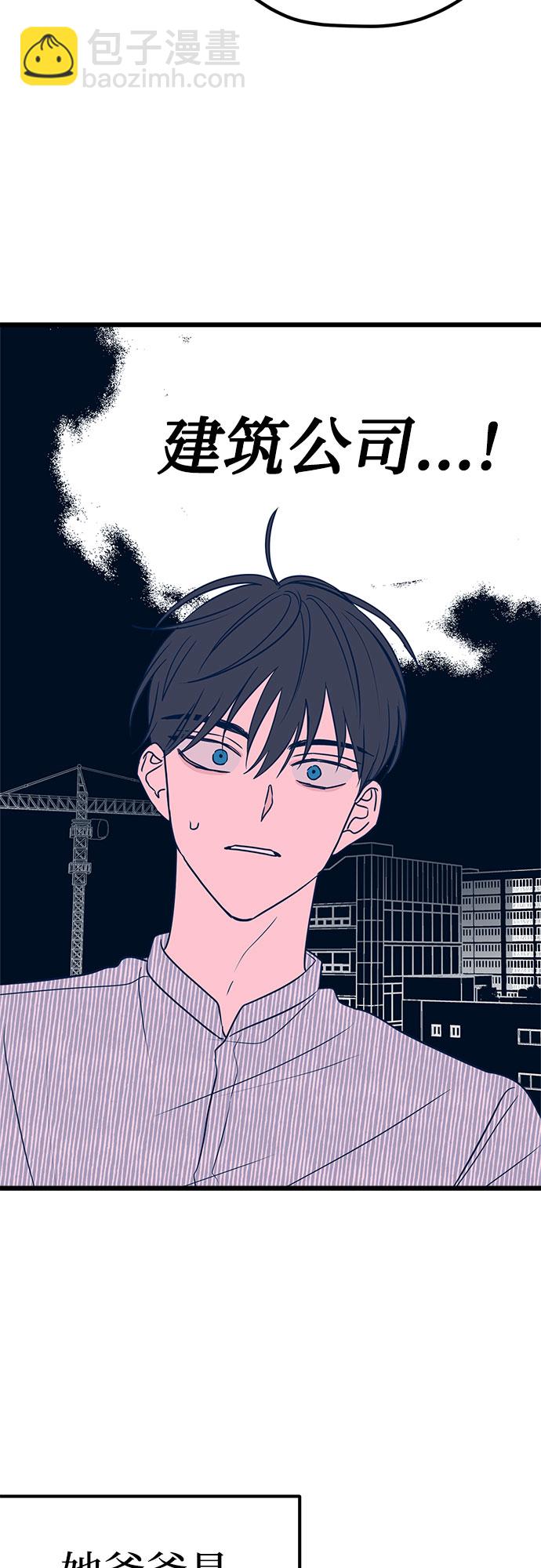第8话58