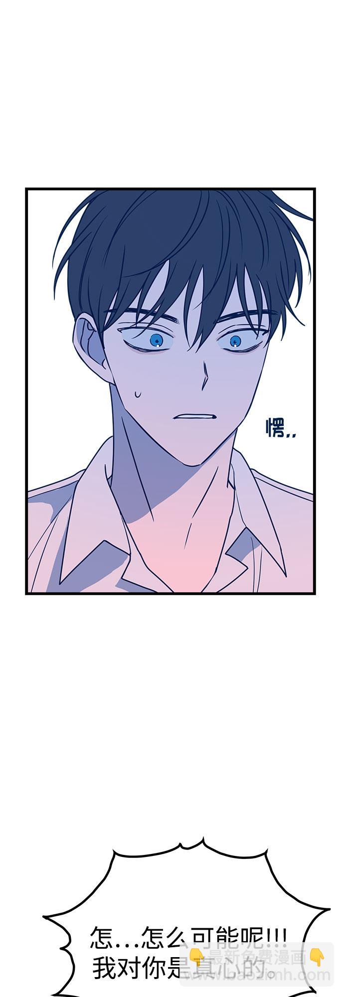 第8话6