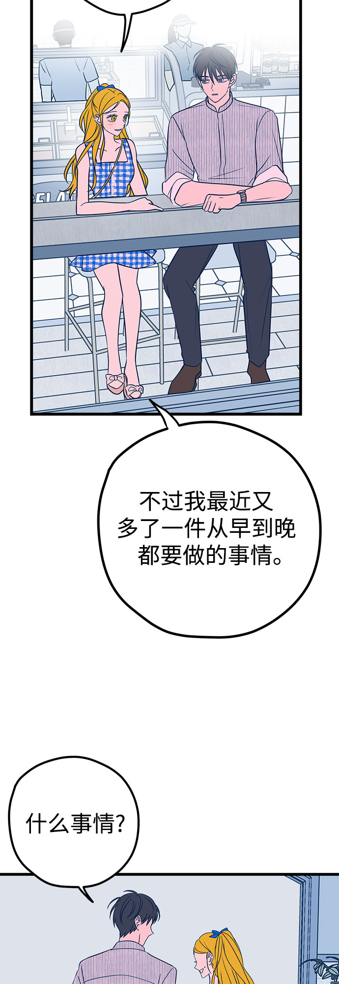 第8话60