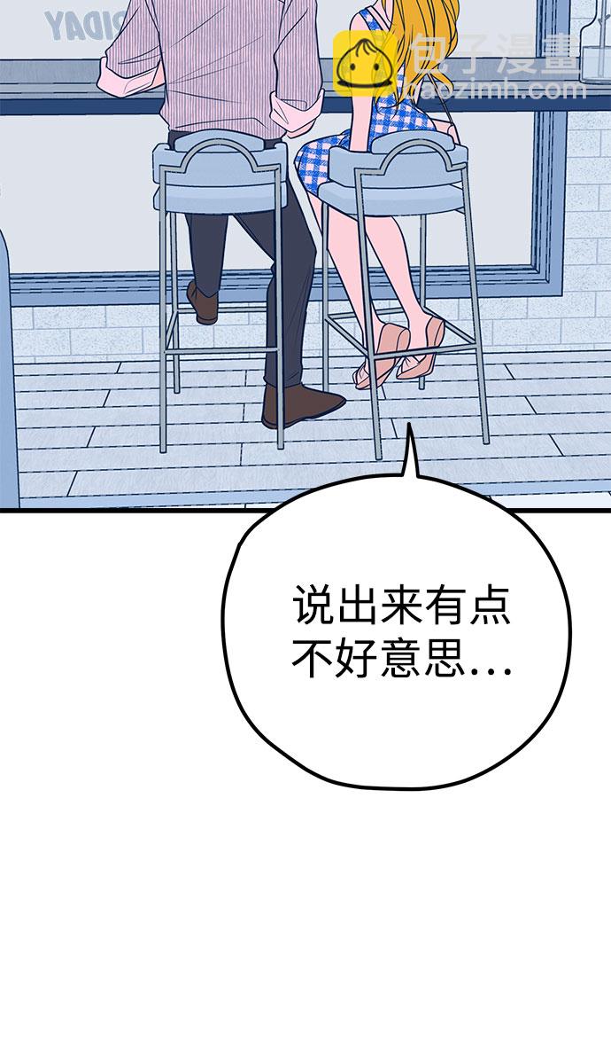 第8话61