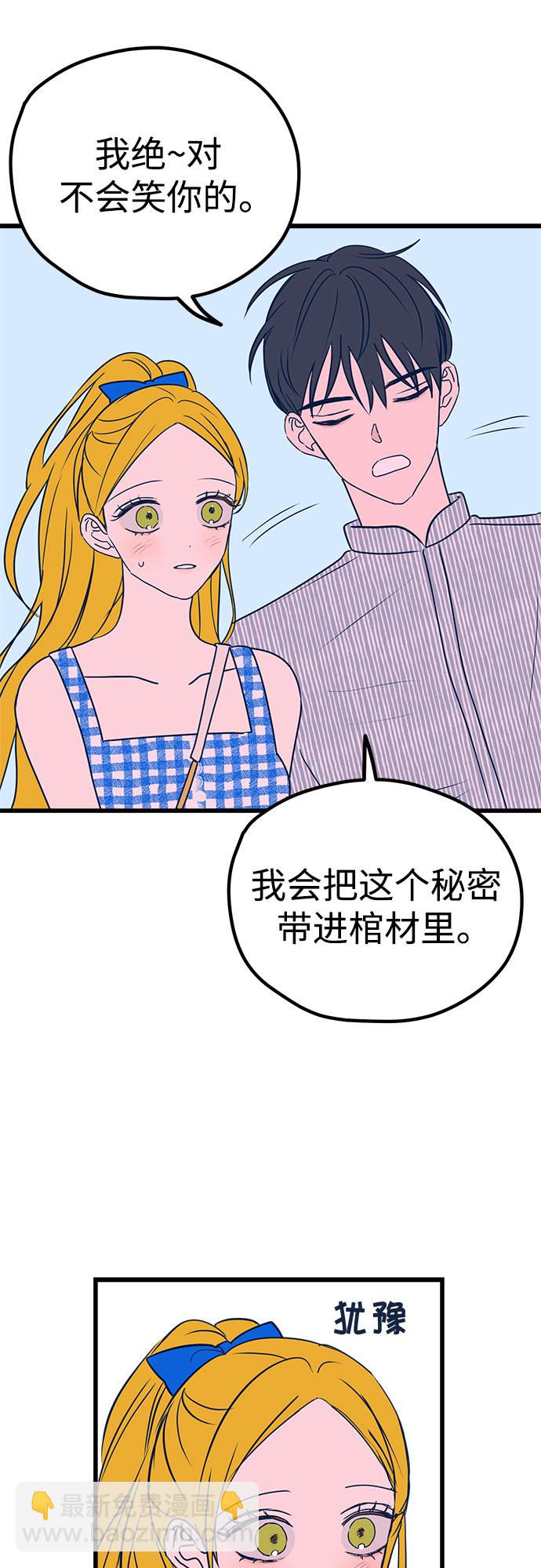 第8话62