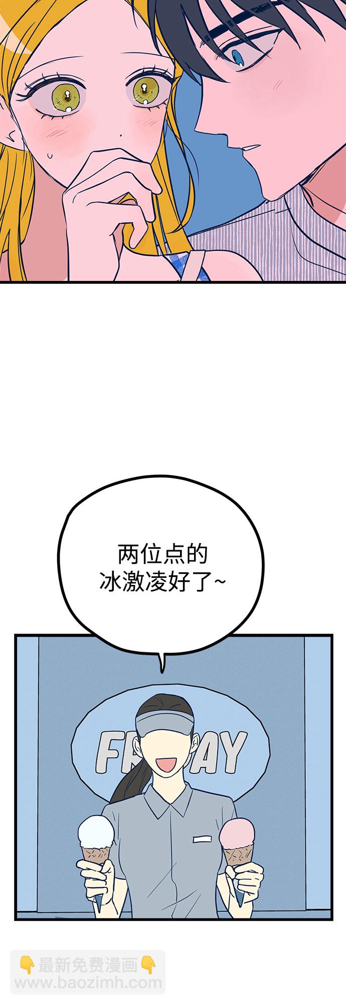 第8话64
