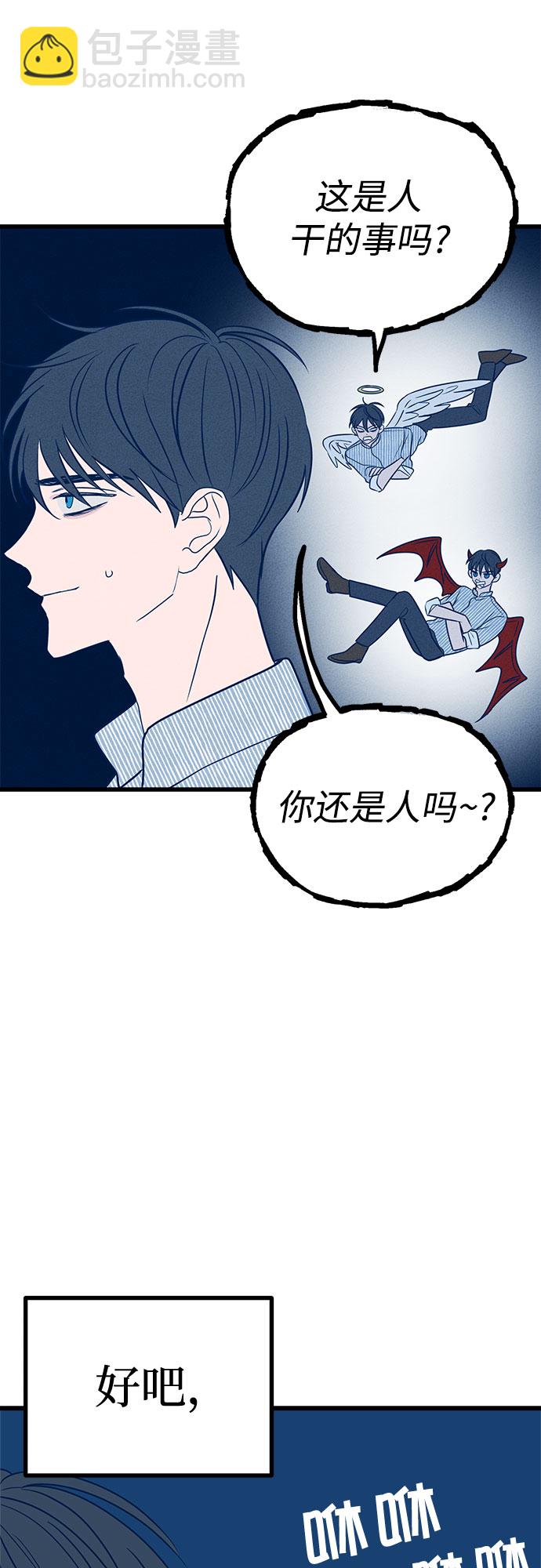第8话68