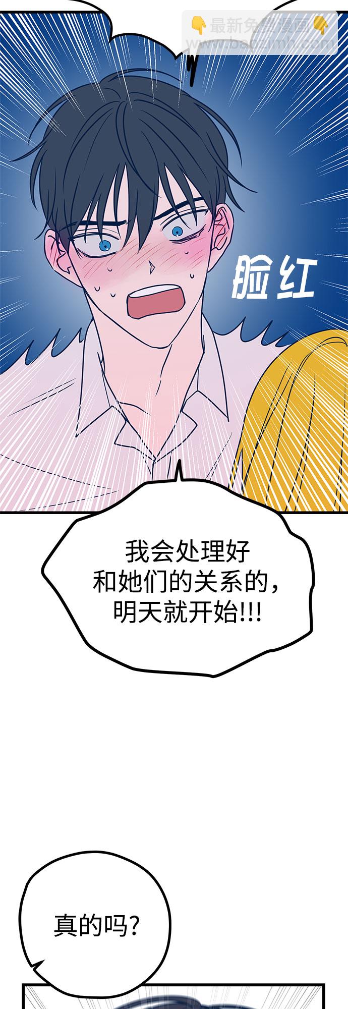 第8话7