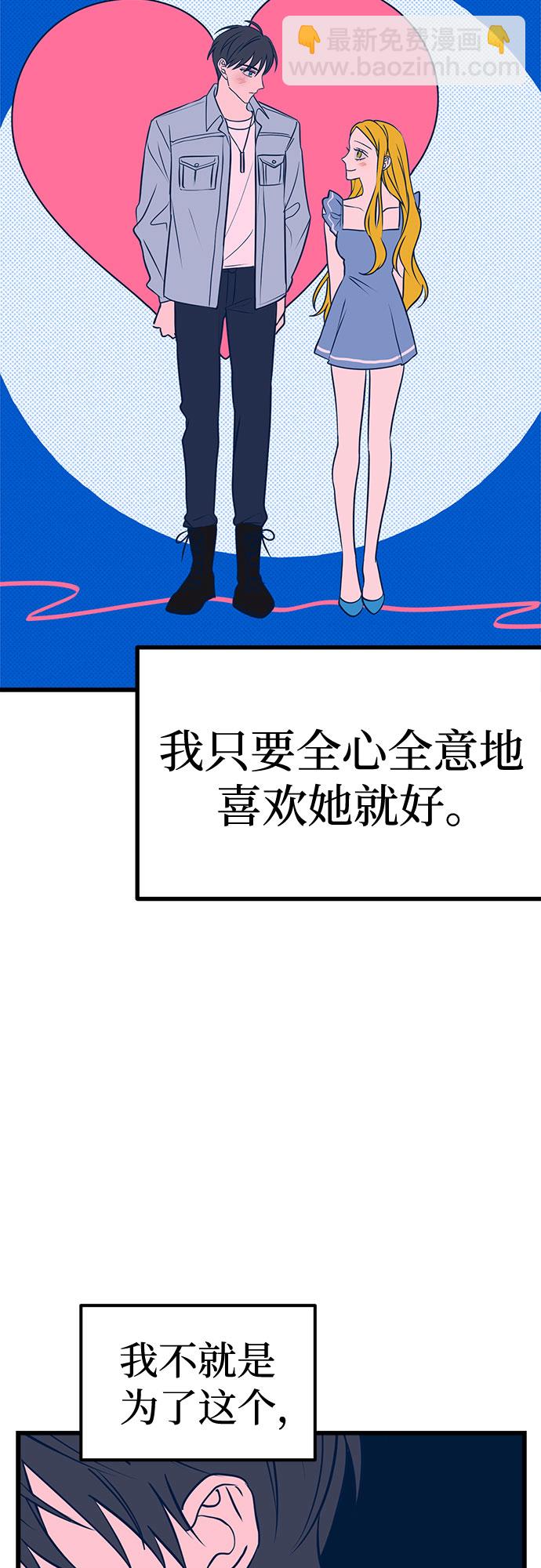 第8话70