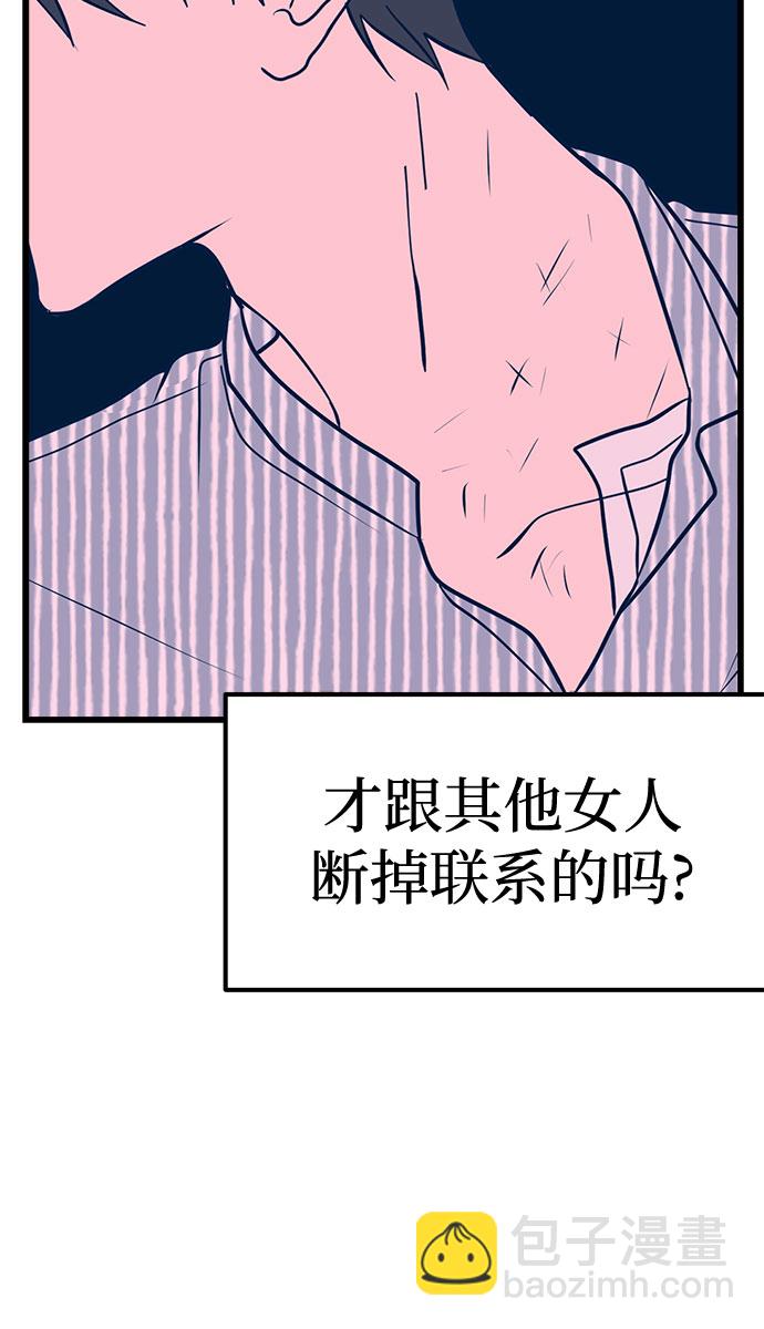 第8话71