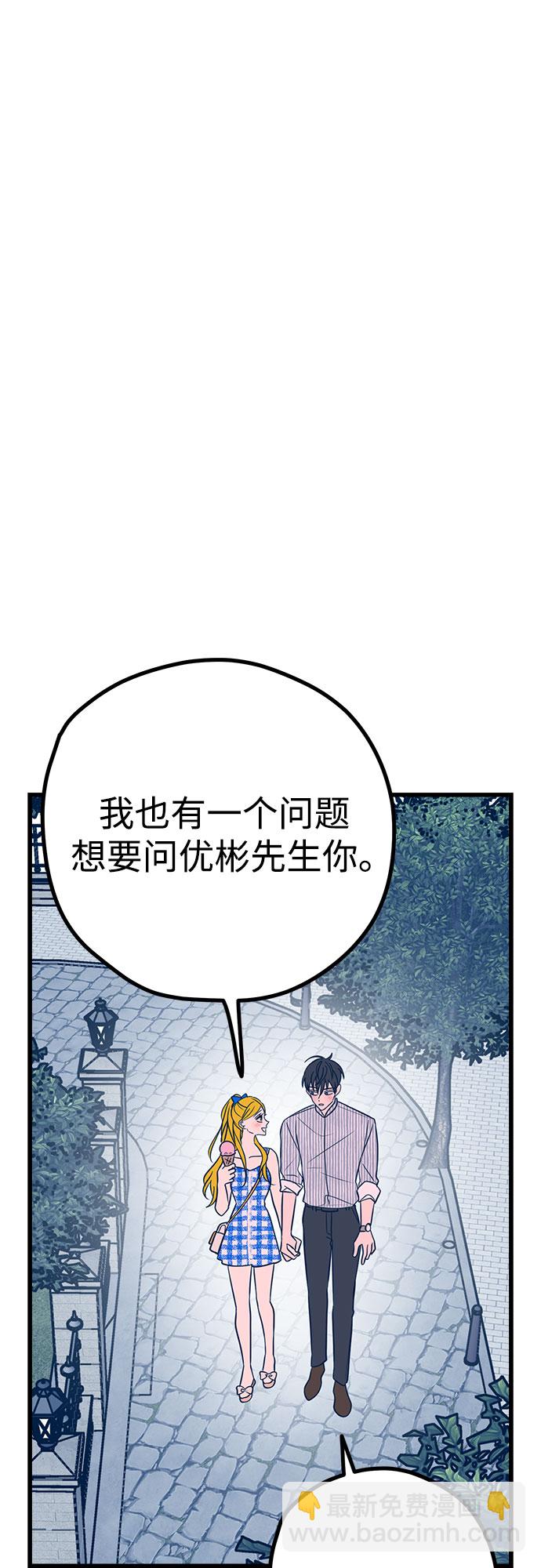 第8话72