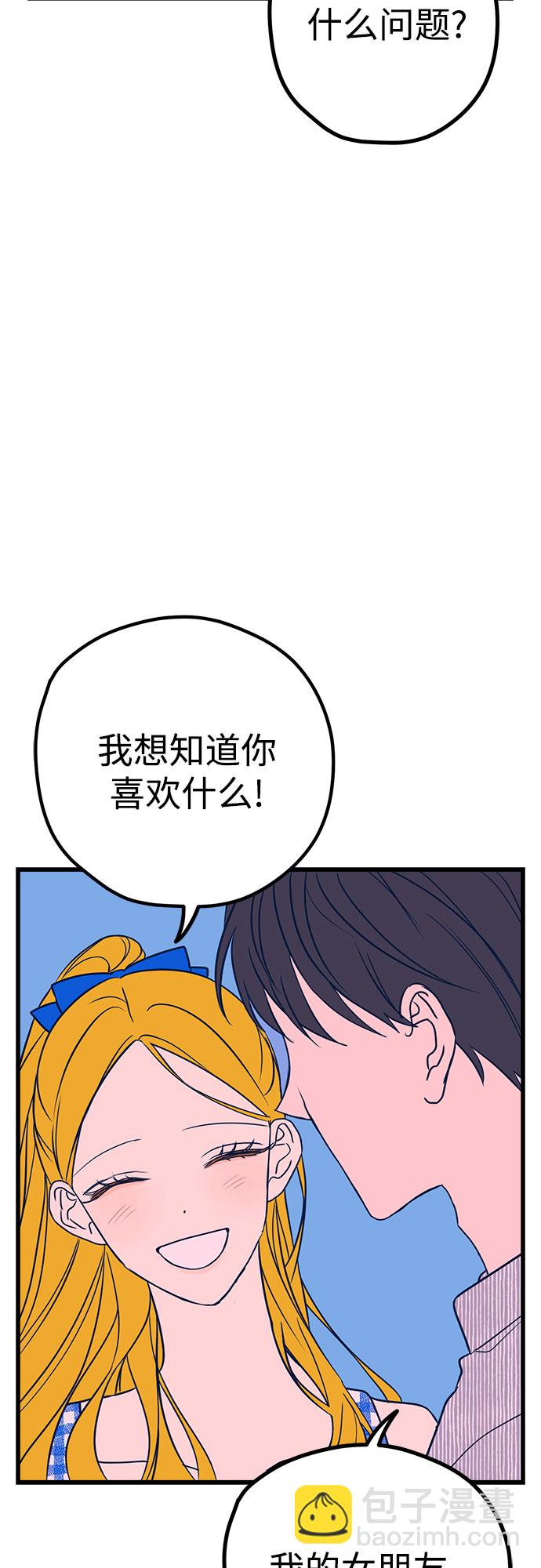 第8话73