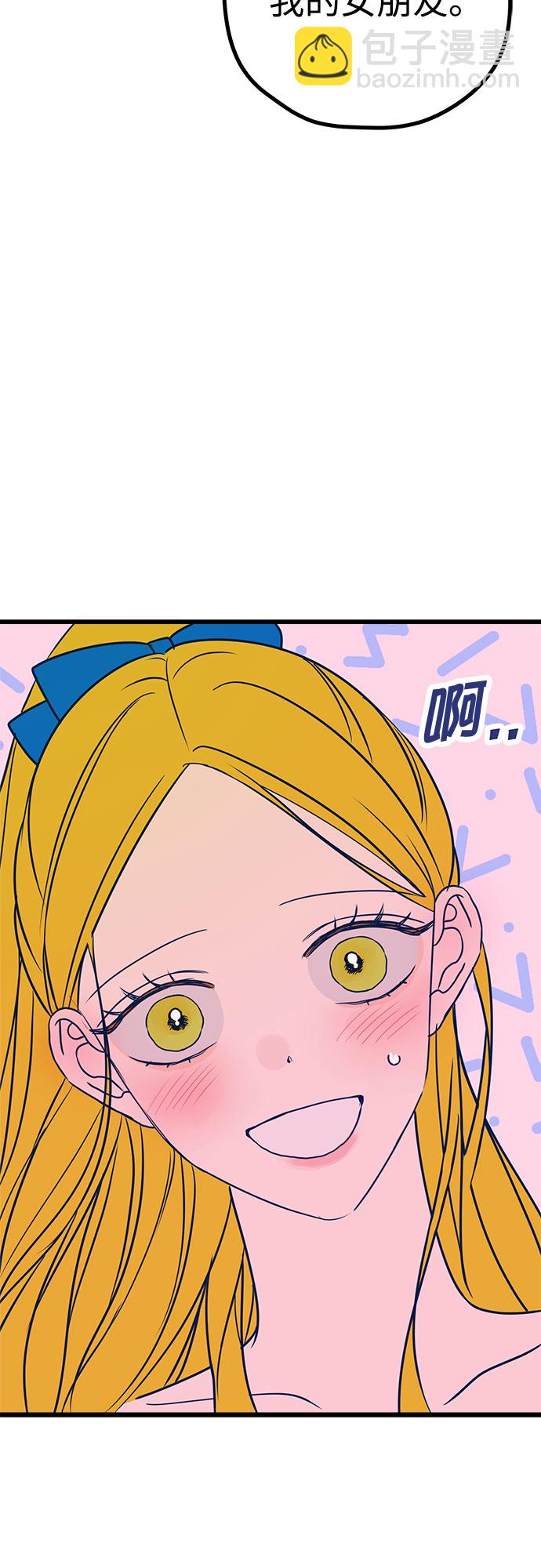 第8话74