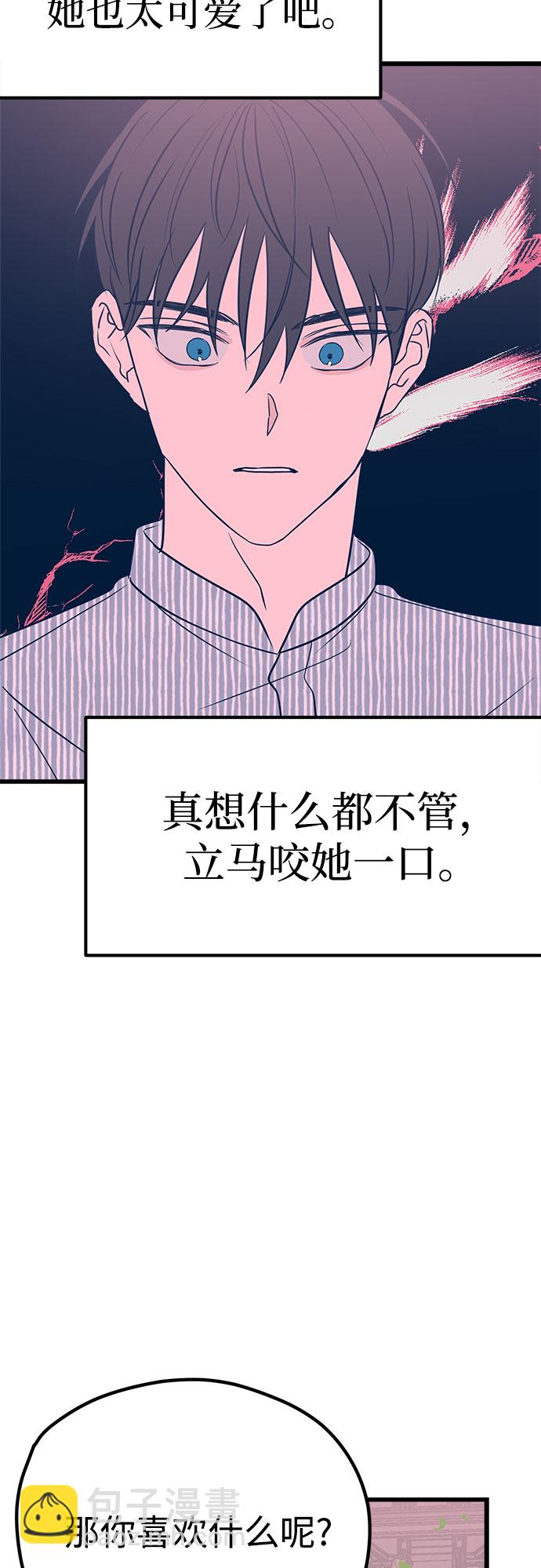 第8话77