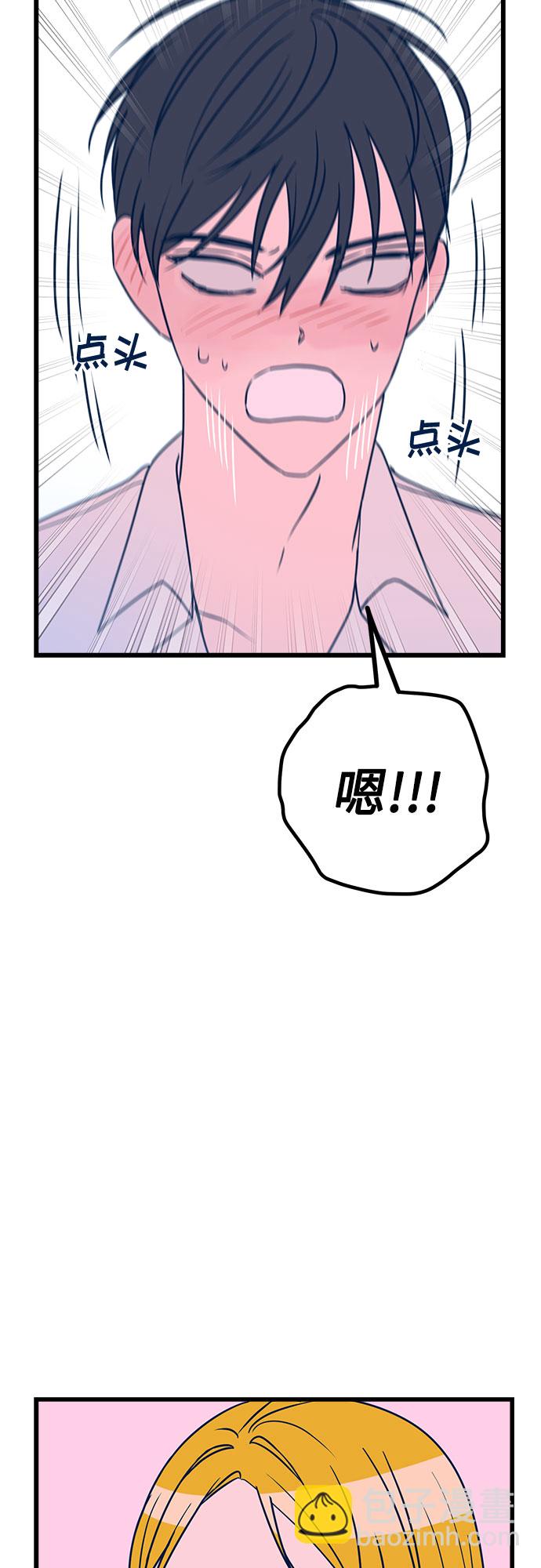 第8话8