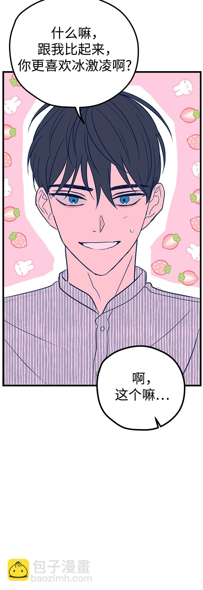 第8话80