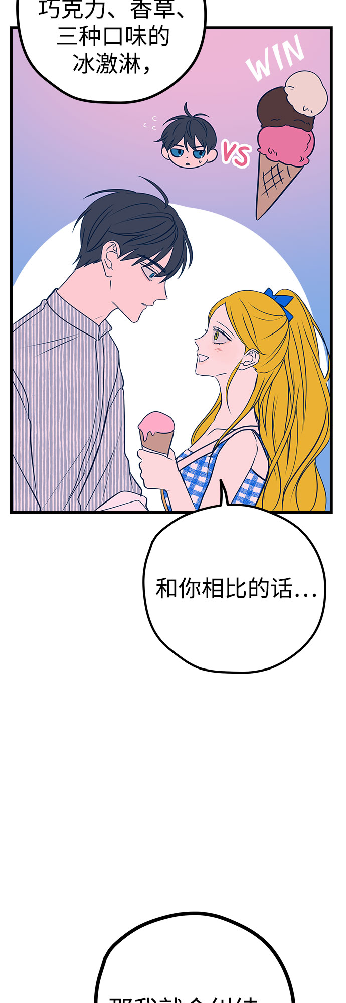 第8话82