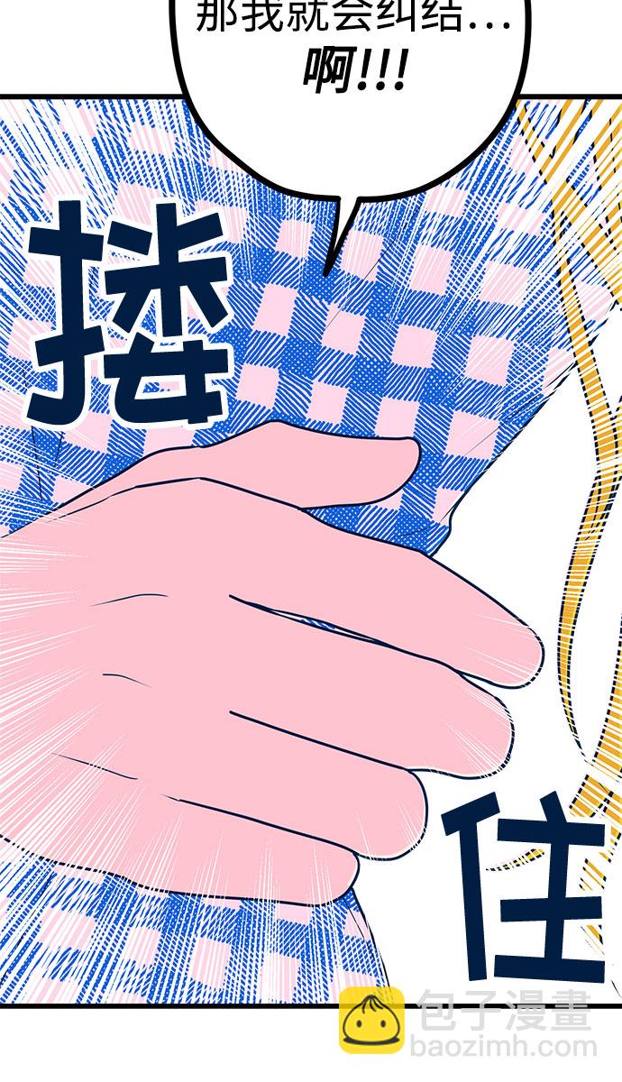 第8话83